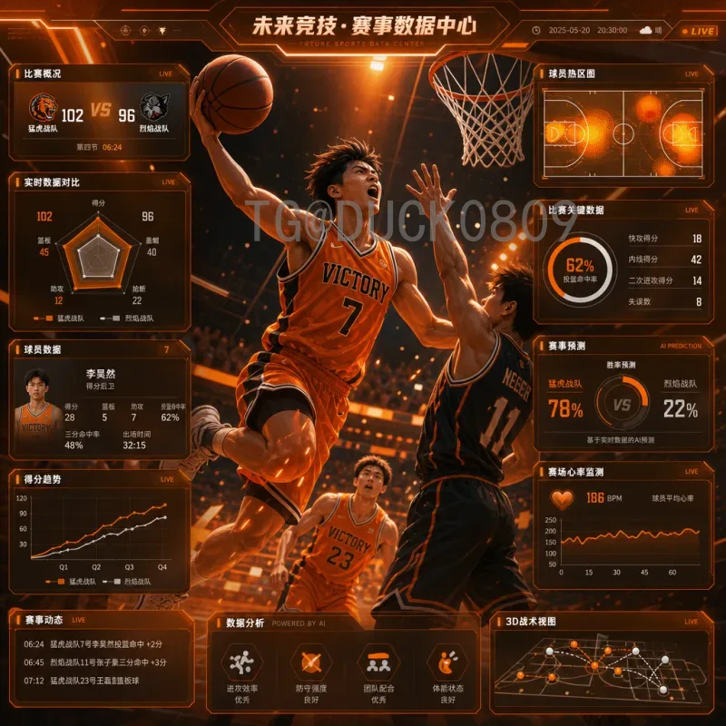 2026世界杯吉祥物：三国联办下的文化融合与球迷期待