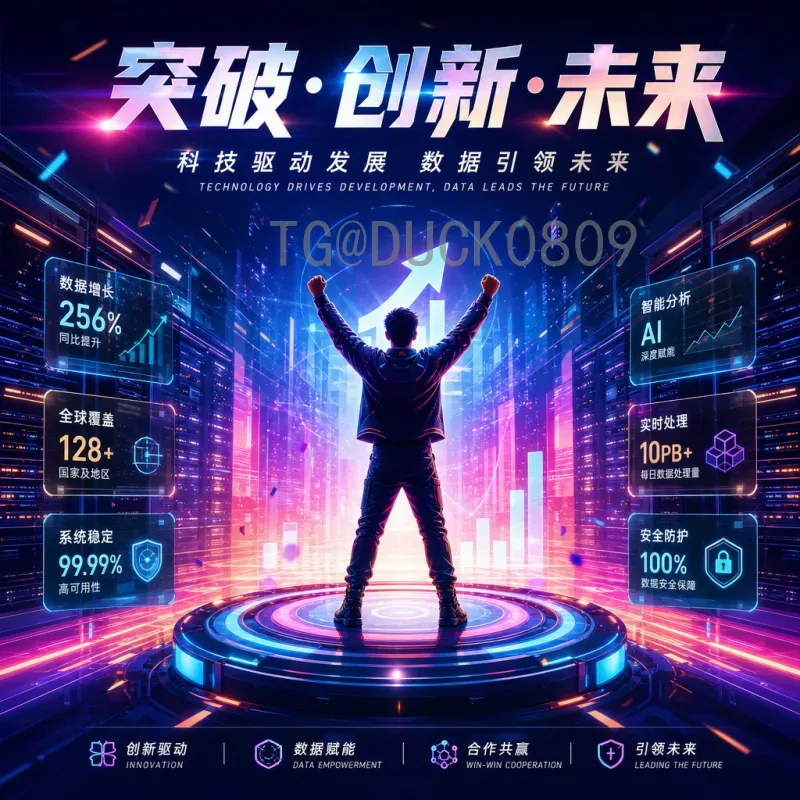 2026年美加墨世界杯小组赛直播回放全指南：赛程、平台与观看技巧