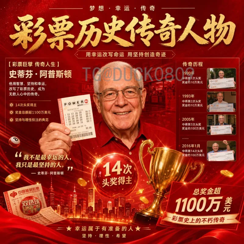 亚马尔世界杯：北极圈内的足球盛宴，未来体育新地标